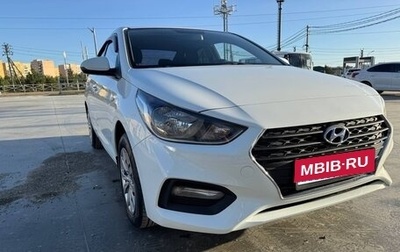Hyundai Solaris II рестайлинг, 2018 год, 850 000 рублей, 1 фотография
