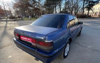 Mazda 626, 1990 год, 97 000 рублей, 1 фотография