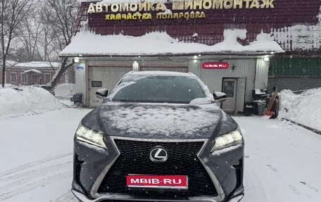 Lexus RX IV рестайлинг, 2016 год, 3 300 000 рублей, 1 фотография