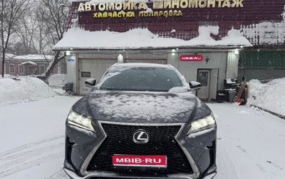 Lexus RX IV рестайлинг, 2016 год, 3 300 000 рублей, 1 фотография