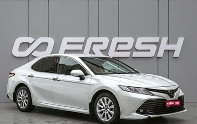 Toyota Camry, 2019 год, 2 449 000 рублей, 1 фотография
