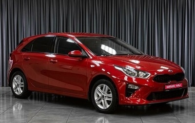 KIA cee'd III, 2018 год, 1 909 000 рублей, 1 фотография