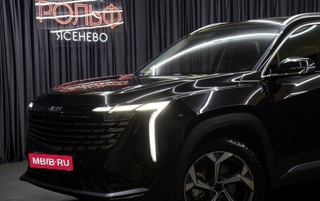 Geely Atlas, 2024 год, 2 998 000 рублей, 26 фотография