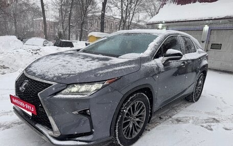 Lexus RX IV рестайлинг, 2016 год, 3 300 000 рублей, 2 фотография