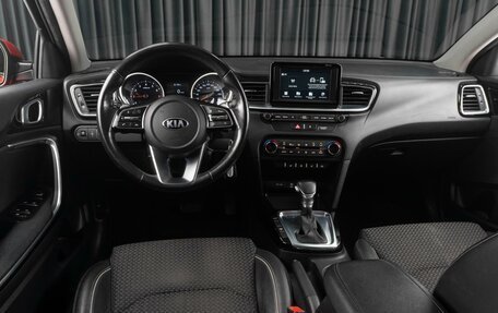 KIA cee'd III, 2018 год, 1 909 000 рублей, 8 фотография