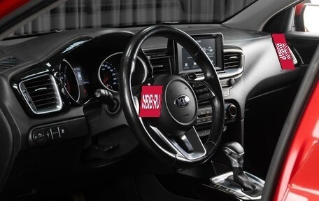 KIA cee'd III, 2018 год, 1 909 000 рублей, 16 фотография