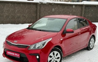 KIA Rio IV, 2018 год, 1 150 000 рублей, 1 фотография