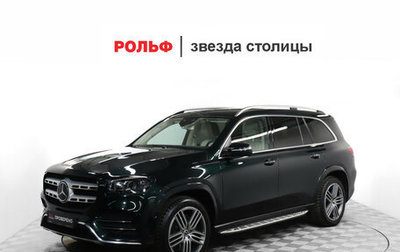 Mercedes-Benz GLS, 2019 год, 7 949 000 рублей, 1 фотография