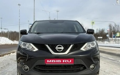 Nissan Qashqai, 2018 год, 1 550 000 рублей, 1 фотография