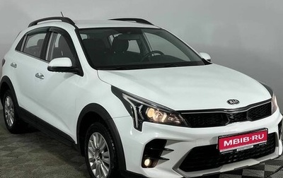 KIA Rio IV, 2021 год, 1 890 000 рублей, 1 фотография