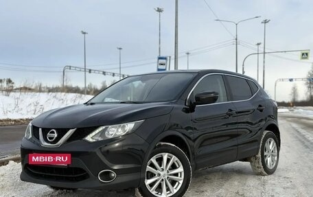 Nissan Qashqai, 2018 год, 1 550 000 рублей, 3 фотография