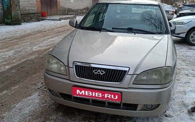 Chery Amulet (A15) I, 2008 год, 105 000 рублей, 1 фотография