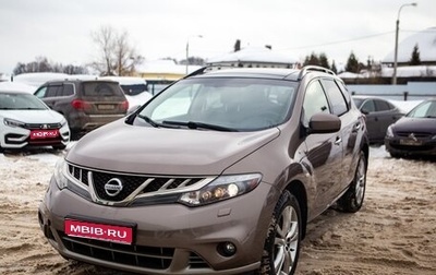 Nissan Murano, 2015 год, 1 661 000 рублей, 1 фотография