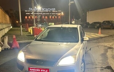 Ford Focus II рестайлинг, 2007 год, 500 000 рублей, 1 фотография