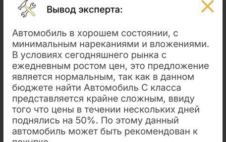 Hyundai i30 II рестайлинг, 2013 год, 1 100 000 рублей, 16 фотография