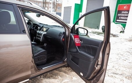 Nissan Murano, 2015 год, 1 661 000 рублей, 5 фотография