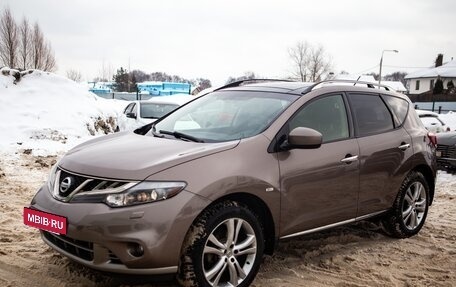 Nissan Murano, 2015 год, 1 661 000 рублей, 3 фотография