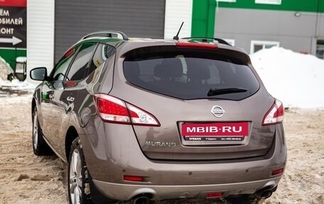 Nissan Murano, 2015 год, 1 661 000 рублей, 10 фотография