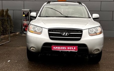 Hyundai Santa Fe III рестайлинг, 2008 год, 900 000 рублей, 1 фотография