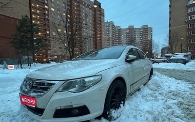 Volkswagen Passat CC I рестайлинг, 2011 год, 990 000 рублей, 1 фотография
