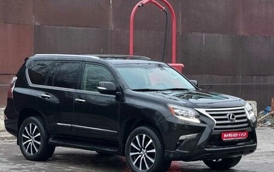 Lexus GX II, 2014 год, 3 550 000 рублей, 1 фотография