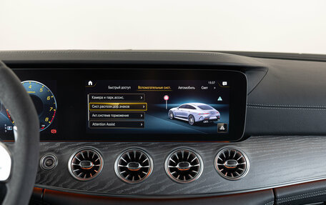 Mercedes-Benz AMG GT I рестайлинг, 2021 год, 14 490 000 рублей, 25 фотография