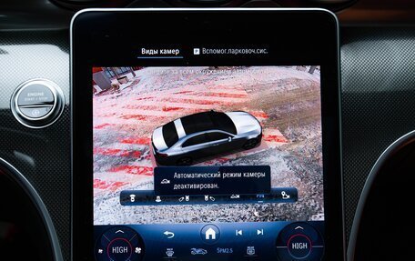 Mercedes-Benz C-Класс, 2023 год, 7 050 000 рублей, 31 фотография