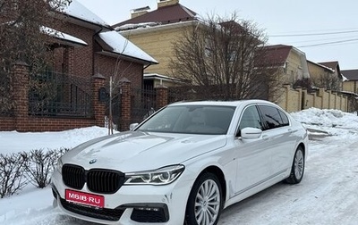 BMW 7 серия, 2016 год, 3 450 000 рублей, 1 фотография