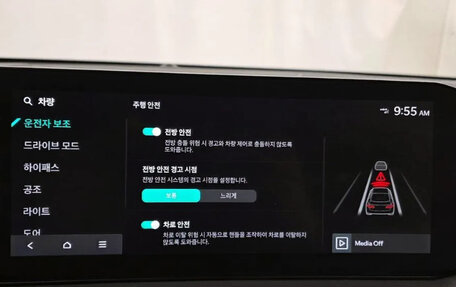 KIA K5, 2024 год, 2 300 202 рублей, 5 фотография