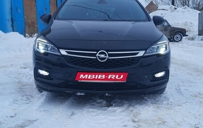 Opel Astra K, 2018 год, 1 150 000 рублей, 1 фотография