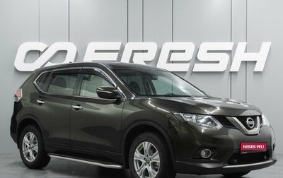 Nissan X-Trail, 2017 год, 1 879 000 рублей, 1 фотография