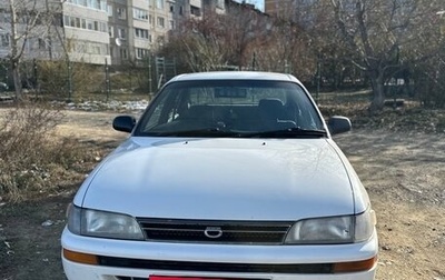 Toyota Corolla, 1992 год, 333 333 рублей, 1 фотография