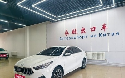 KIA K3, 2021 год, 1 825 000 рублей, 1 фотография