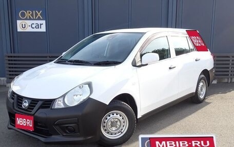 Nissan AD III, 2018 год, 780 000 рублей, 1 фотография