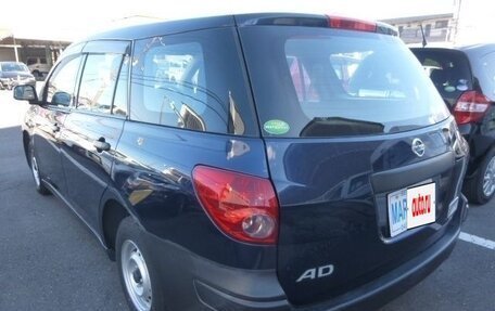Nissan AD III, 2015 год, 650 000 рублей, 11 фотография