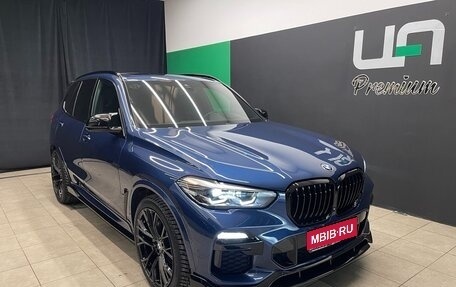 BMW X5, 2020 год, 6 900 000 рублей, 1 фотография