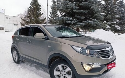 KIA Sportage III, 2016 год, 1 629 000 рублей, 1 фотография