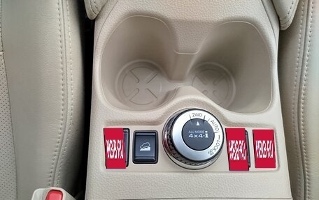 Nissan X-Trail, 2019 год, 2 830 000 рублей, 20 фотография