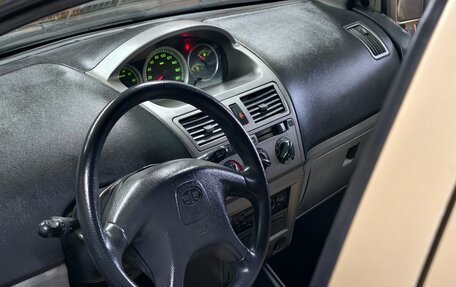 FAW Vita, 2007 год, 189 000 рублей, 7 фотография