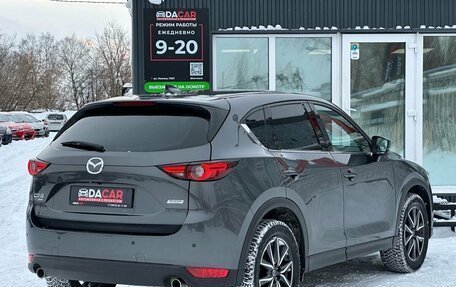 Mazda CX-5 II, 2018 год, 2 799 000 рублей, 5 фотография