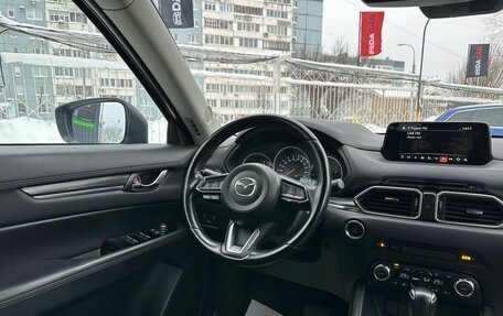 Mazda CX-5 II, 2018 год, 2 799 000 рублей, 10 фотография