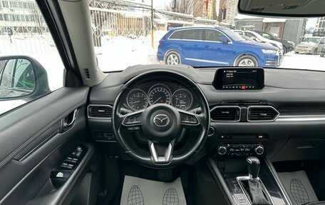 Mazda CX-5 II, 2018 год, 2 799 000 рублей, 11 фотография