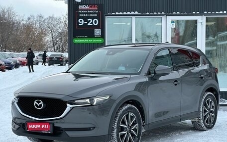 Mazda CX-5 II, 2018 год, 2 799 000 рублей, 1 фотография