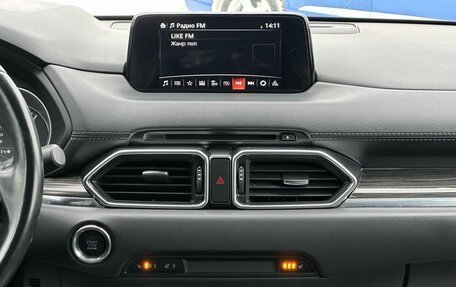 Mazda CX-5 II, 2018 год, 2 799 000 рублей, 27 фотография