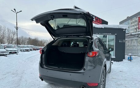 Mazda CX-5 II, 2018 год, 2 799 000 рублей, 25 фотография