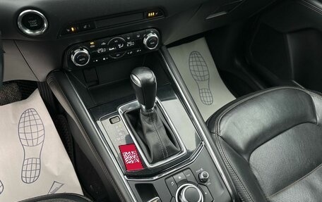 Mazda CX-5 II, 2018 год, 2 799 000 рублей, 26 фотография