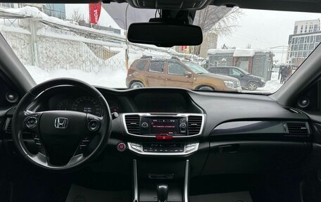 Honda Accord IX рестайлинг, 2013 год, 1 899 000 рублей, 9 фотография