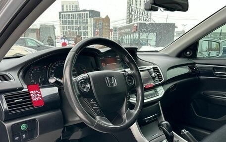 Honda Accord IX рестайлинг, 2013 год, 1 899 000 рублей, 8 фотография