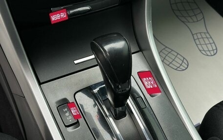 Honda Accord IX рестайлинг, 2013 год, 1 899 000 рублей, 19 фотография