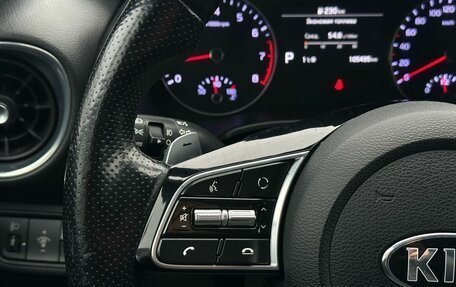 KIA Cerato IV, 2020 год, 2 029 000 рублей, 16 фотография